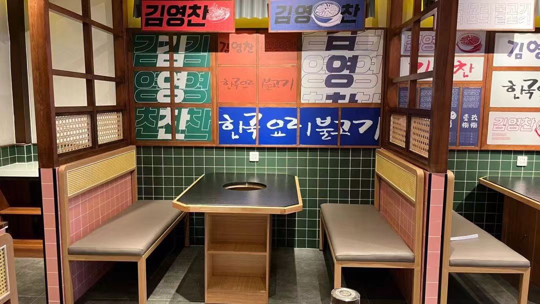 韓式烤肉桌椅